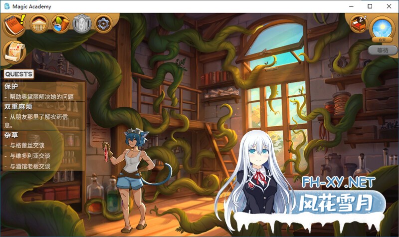 [官中/SLG/PC+安卓]魔法学院 V0.4.3.5官中版-[630M/UC]-4.jpg