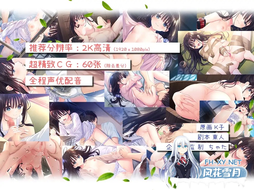 [RPG/PC/官中] 痴情哥哥与病弱妹妹的乡间生活 +Append.01 あすみちゃんのセーラー服 官方中文版 [2.7G/UC]-9.jpg