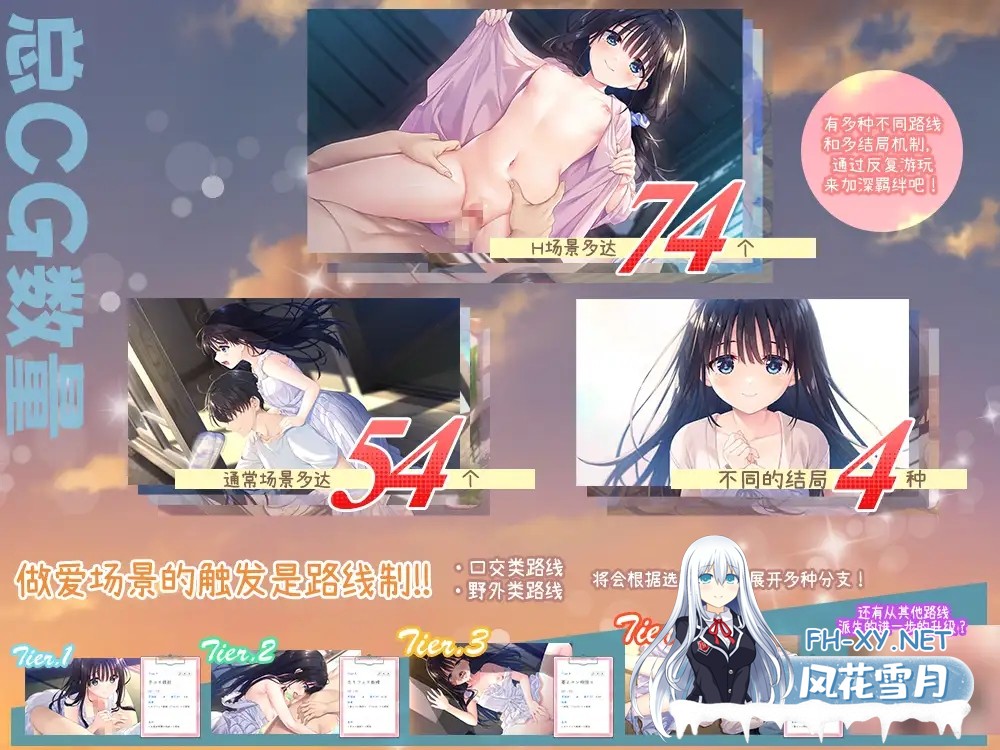 [RPG/PC/官中] 痴情哥哥与病弱妹妹的乡间生活 +Append.01 あすみちゃんのセーラー服 官方中文版 [2.7G/UC]-8.jpg