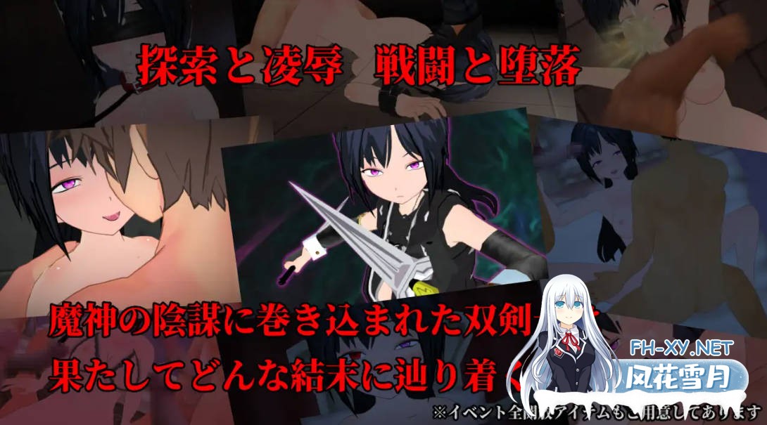 [RPG/汉化/NTR/PC+安卓] 新婚双剑士与欲之诅咒/LASCIVIOUS ～新婚双剣士と色欲の呪淫～ AI汉化 [2G/UC]-7.jpg
