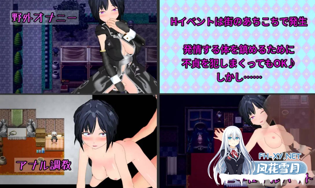 [RPG/汉化/NTR/PC+安卓] 新婚双剑士与欲之诅咒/LASCIVIOUS ～新婚双剣士と色欲の呪淫～ AI汉化 [2G/UC]-4.jpg