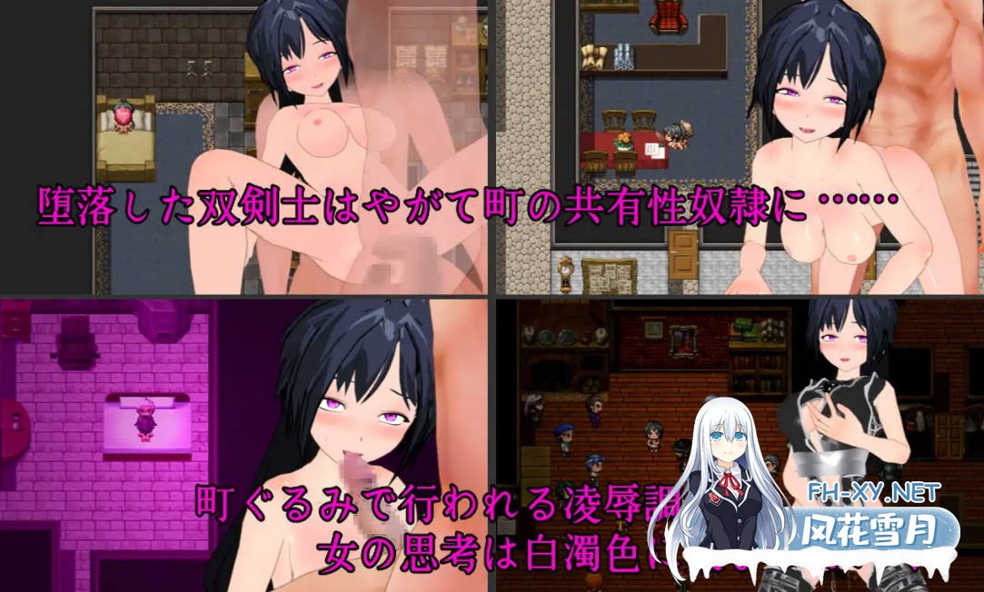 [RPG/汉化/NTR/PC+安卓] 新婚双剑士与欲之诅咒/LASCIVIOUS ～新婚双剣士と色欲の呪淫～ AI汉化 [2G/UC]-6.jpg