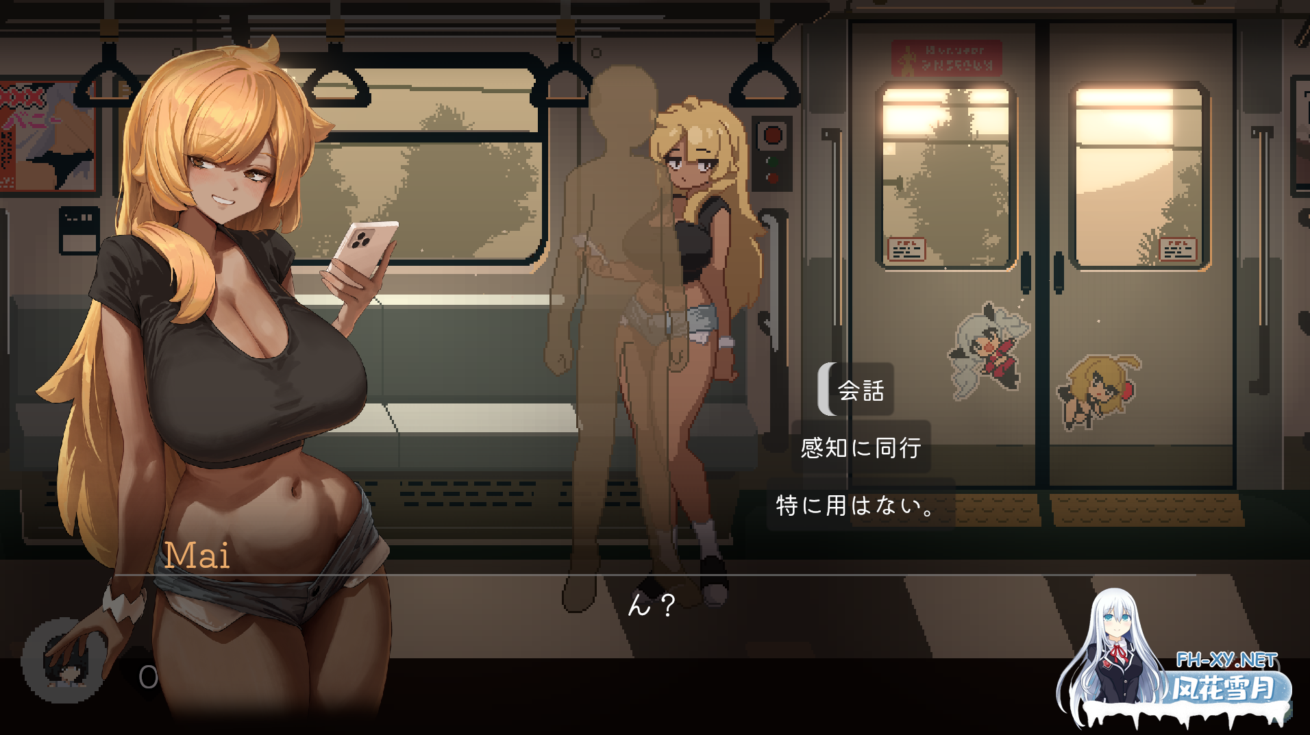 （补）[SLG/动态/像素/互动/幽灵/生肉]45番电车/45番電車[DEMO][PC/109M]-4.png