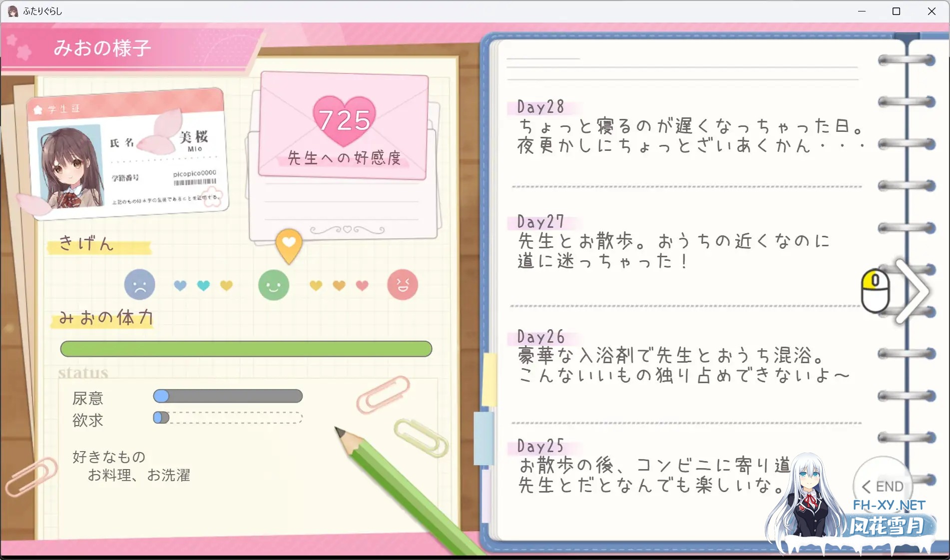 (补)[SLG/更新/机翻+AI文本/触摸/中出/处女][RJ01214867/PICOPICOSOFT社团]两人生活/ふたりぐらし[Ver1.15][PC/3.20G]-10.jpg