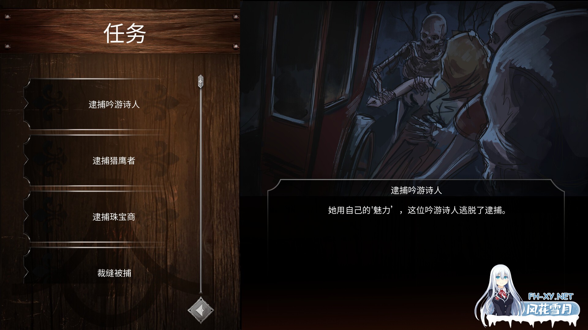 [沙盒SLG/手绘/动态/STEAM官中/舔阴/口交/更新]女仆之书/奴隶之书/The Book of Bondmaids[Ver2.0.0c + DLCs][PC+安卓/5.58G]-6.jpg