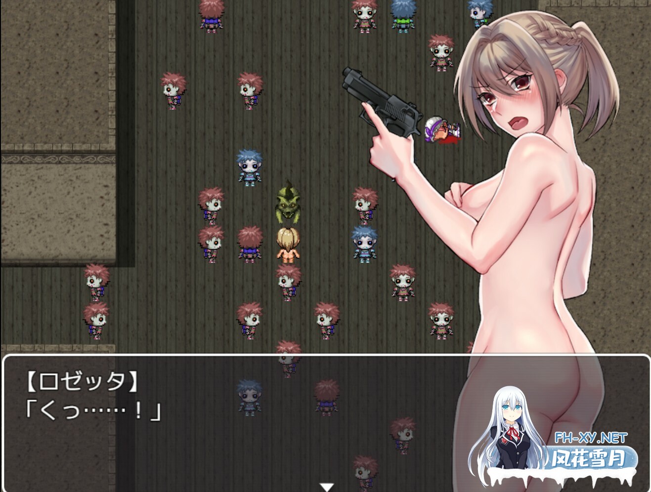[RPG/PC/官中] Blood Rose~瘟疫的起源~ 官中步兵版 [1G/UC]-4.jpg