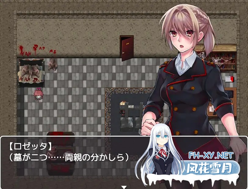 [RPG/PC/官中] Blood Rose~瘟疫的起源~ 官中步兵版 [1G/UC]-10.jpg