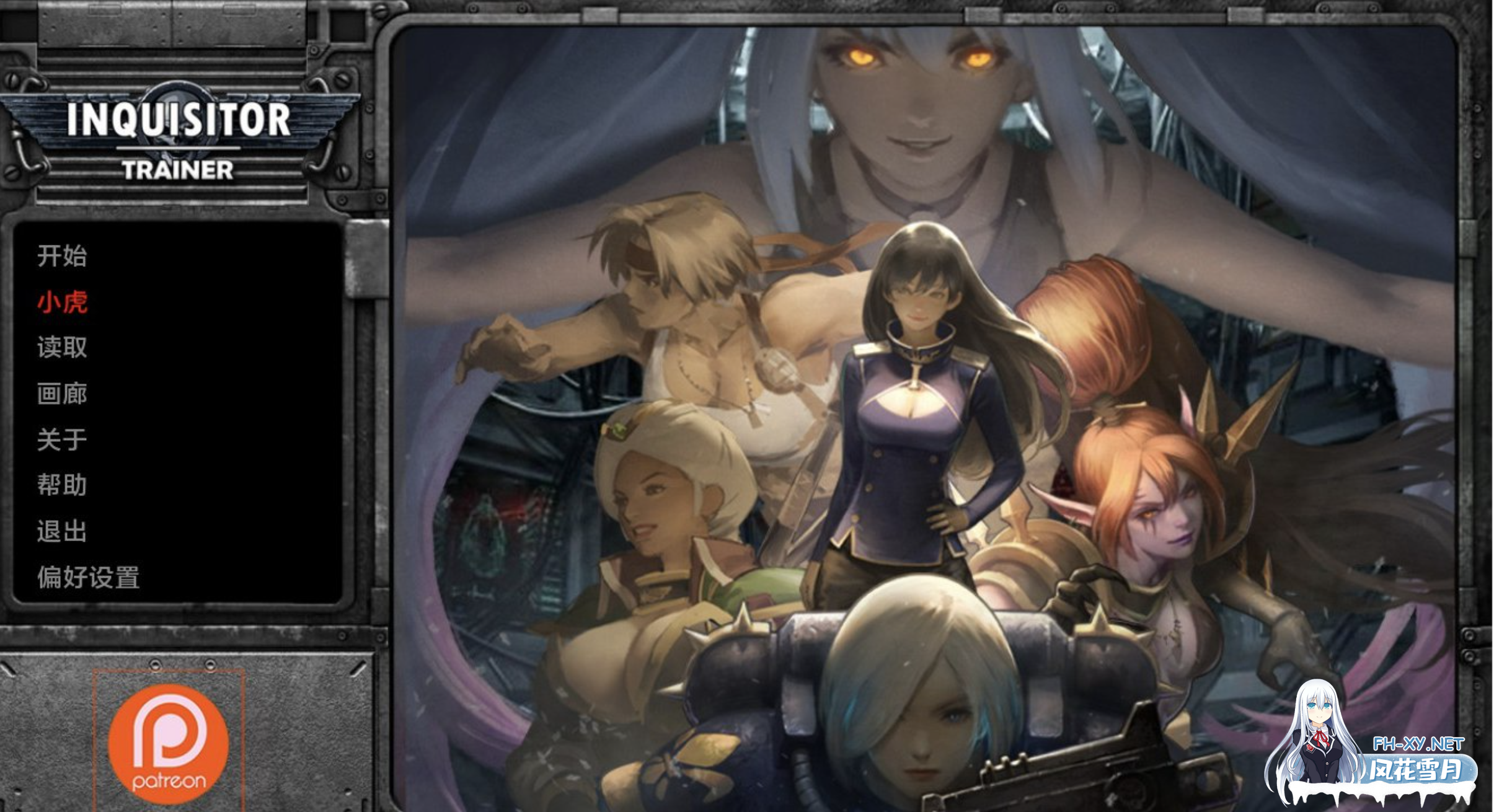 [欧美SLG/AI汉化/PC+安卓] 战锤:调教审判官 Inquisitor Trainer  V0.52 AI汉化步兵版 [900M/UC]-1.jpg