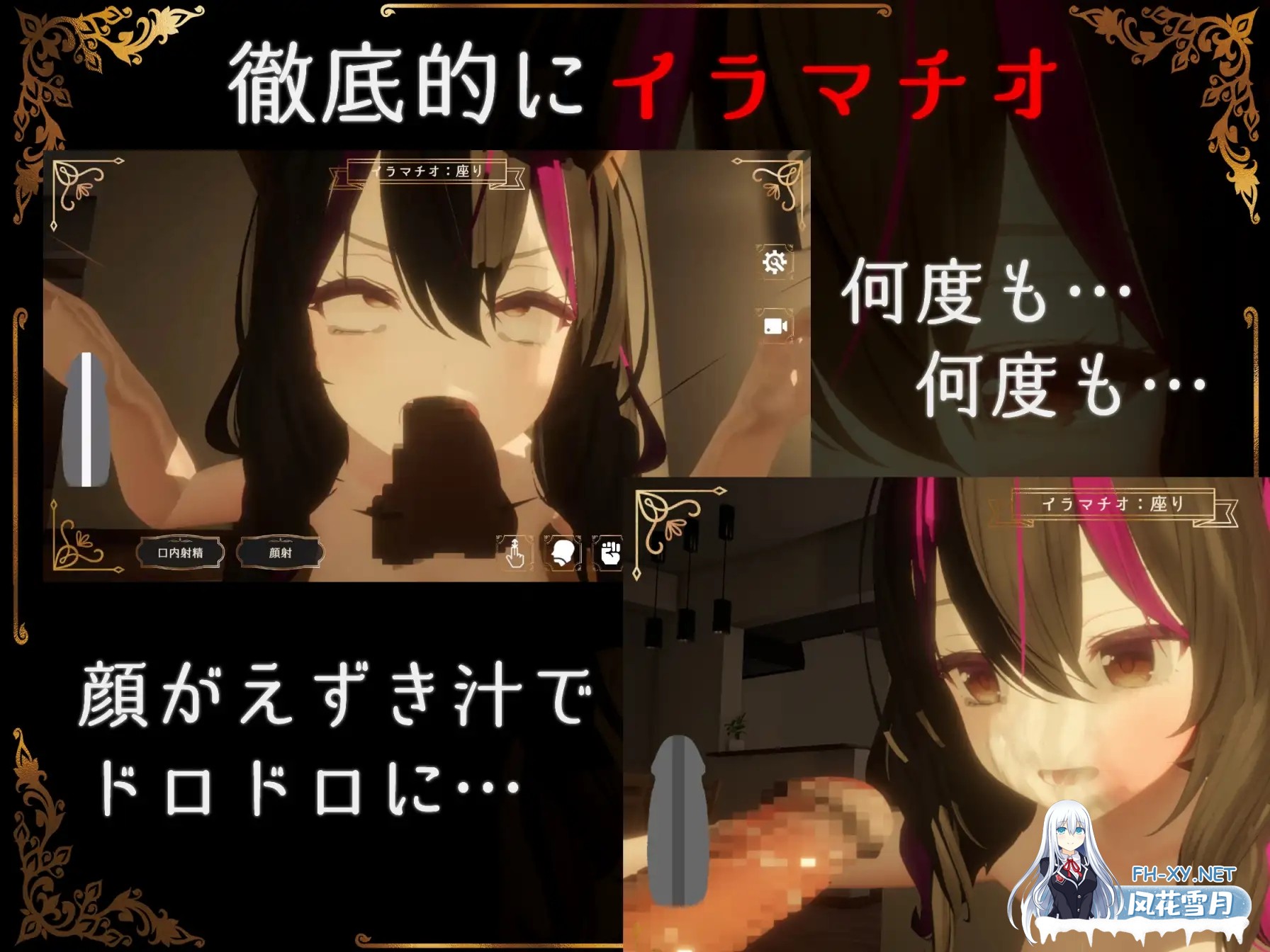 [SLG/PC] 超越界限 IRRUMATIO ULTRA [574M]-2.jpg