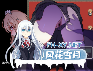 PC[灵异RPG女仆隐奸强X动态]被侵犯女仆的除灵方法4~除霊方法4 AI汉化版+全回想存档[1.8G]-1.jpg
