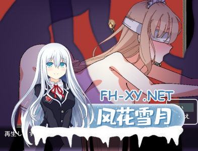 PC[灵异RPG女仆隐奸强X动态]被侵犯女仆的除灵方法4~除霊方法4 AI汉化版+全回想存档[1.8G]-3.jpg