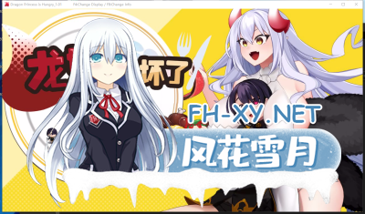 PC[即时战斗冒险ARPG姐姐x正太动态]龙姬饿坏了 竜姫 V1.01 官中动态步兵版[1.5G]-5.jpg