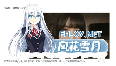 PC[真人互动影像slg中文岛国女优]异世界归来的我错过了爱情 官方中文正式版[25G]河北彩伽+上原亚衣-6.jpg