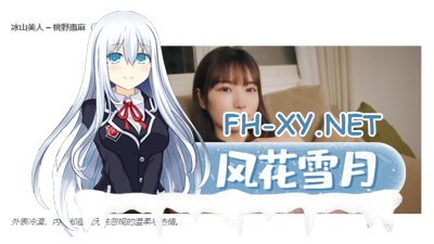 PC[真人互动影像slg中文岛国女优]异世界归来的我错过了爱情 官方中文正式版[25G]河北彩伽+上原亚衣-7.jpg