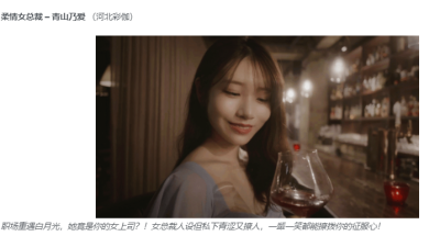 PC[真人互动影像slg中文岛国女优]异世界归来的我错过了爱情 官方中文正式版[25G]河北彩伽+上原亚衣-9.jpg