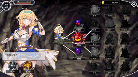 (补)[SLG/动态/STEAM官中/更新/触手]带我去地下城吧！！/Take Me To The Dungeon/ake Me To The Dungeon!![Ver1.6.0r13 - 2025.2.7][PC/1.4G]-6.gif