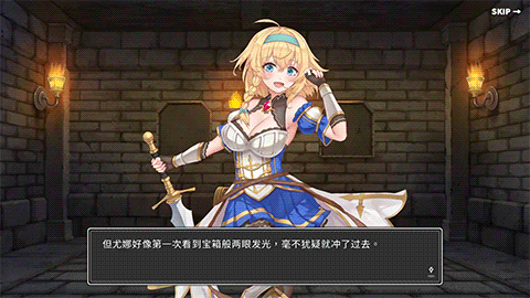 (补)[SLG/动态/STEAM官中/更新/触手]带我去地下城吧！！/Take Me To The Dungeon/ake Me To The Dungeon!![Ver1.6.0r13 - 2025.2.7][PC/1.4G]-18.gif