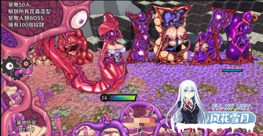 [RPG/官中]乳胶地牢/Latex Dungeon[Ver2.1.2][4G]-4.jpeg