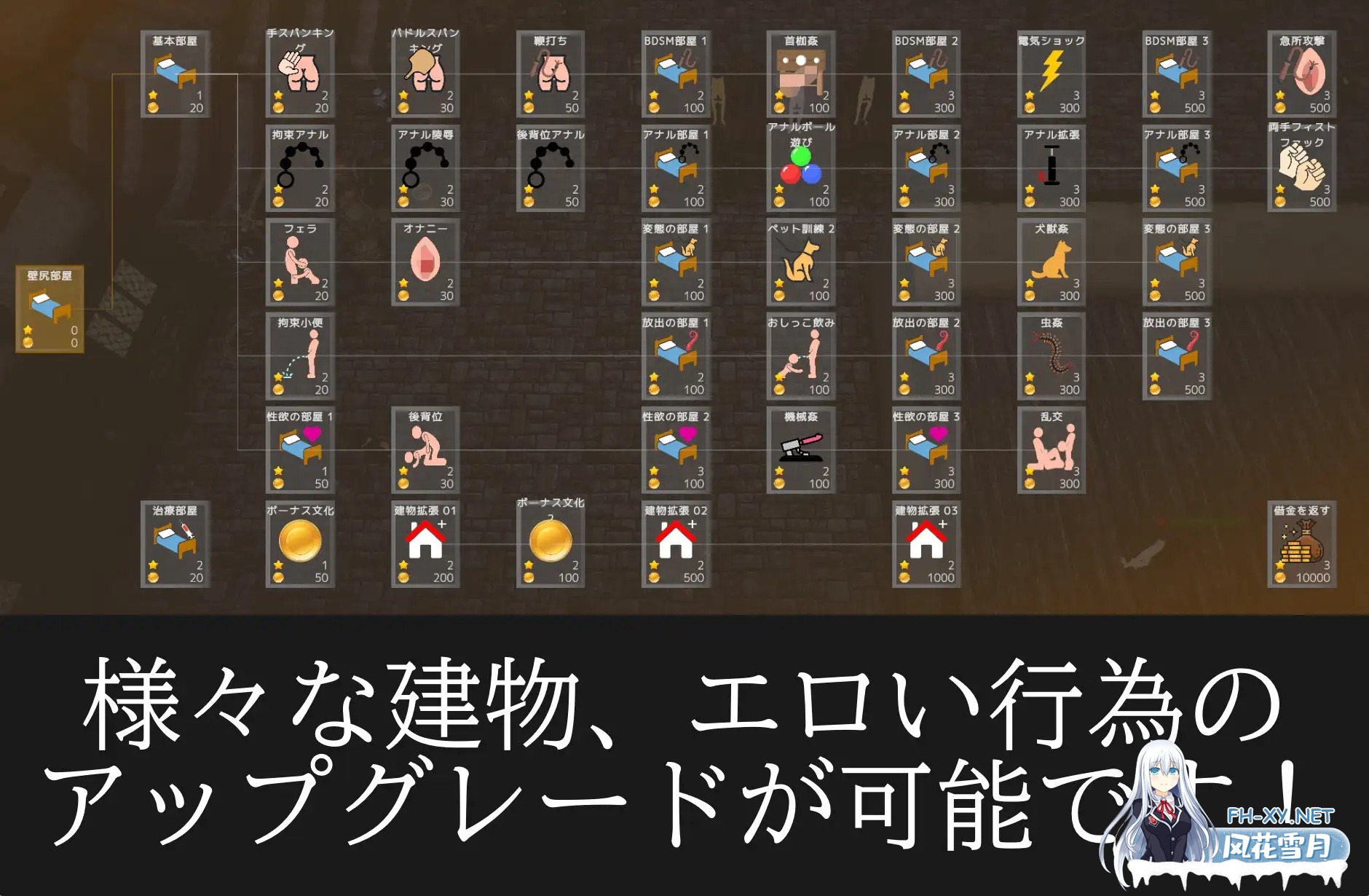 (补)[SLG/动态/谷歌机翻/3D/SM/肛交/捆绑][RJ01303766/PolkaStudio社团]诺蒂卡的奴隶们/ノティカの奴隷たち[Ver24.12.18][PC/3.90G]-4.jpg