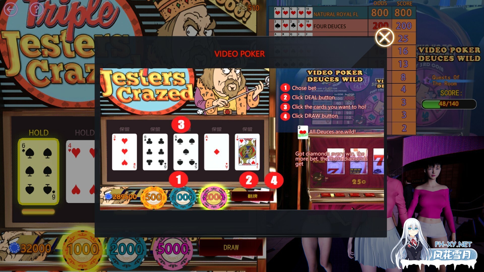 [SLG/动态/STEAM官中/巨乳/中出/步兵]赌神模拟器续作：欲望赌场/Casino Of Desire[Ver1.02][PC/6G]-5.jpg