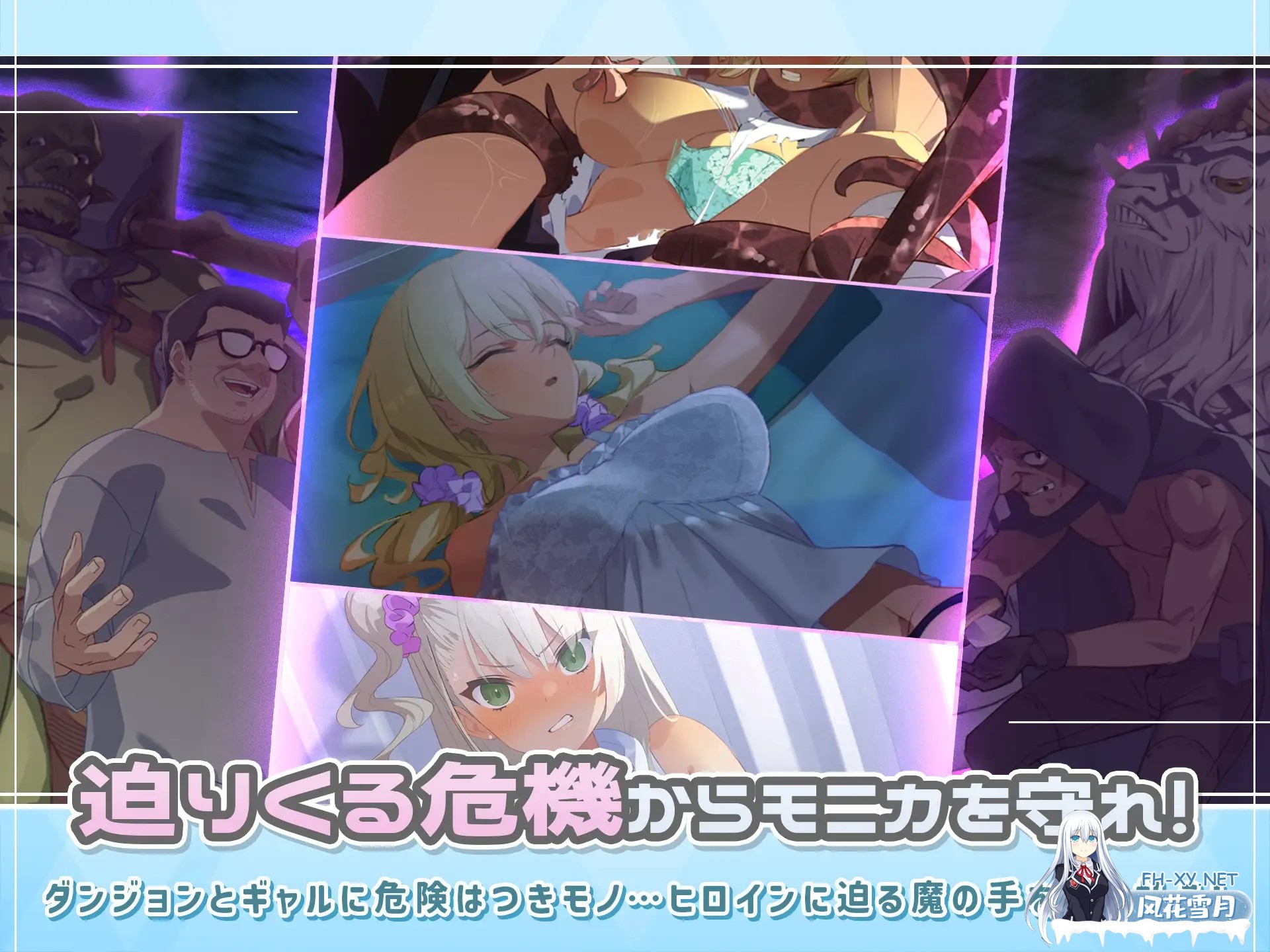 (补)[RPG/DL官中/巨乳/睡奸/中出/乳交/口交][RJ402299/ただただ愚か社团]迷宫少女/ダンジョンウィズガール [Ver1.0.9][PC/2G]-6.jpg