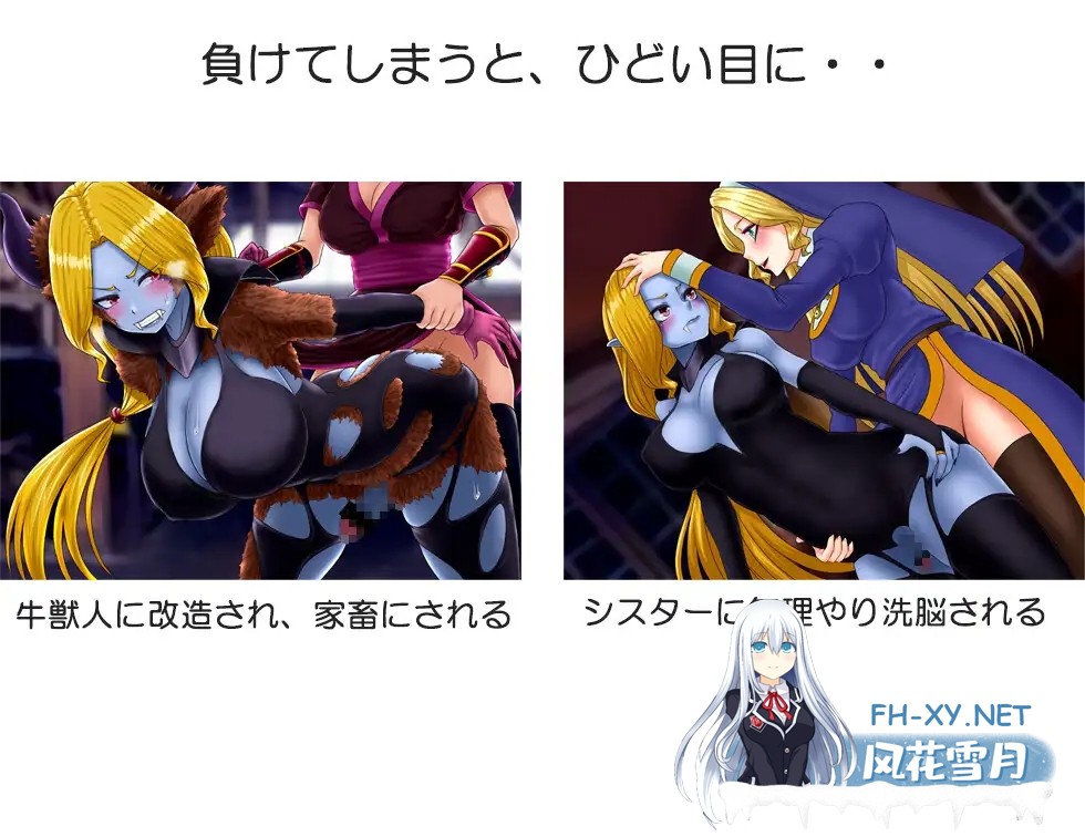 [RPG/机翻+AI文本/修女/巨乳/2D/扶她][RJ01378769/モルモットのゲージ社团]吸血鬼卡拉/吸血鬼カーラ[PC/500M]-7.jpg