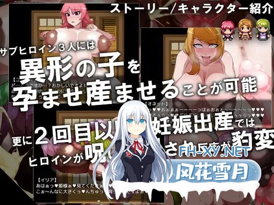 [日式RPG/恶堕/PC] CONTAMINATION 快堕王女の人格・肉体・国家蹂躙RPG AI汉化版 [1.4G]-3.jpg