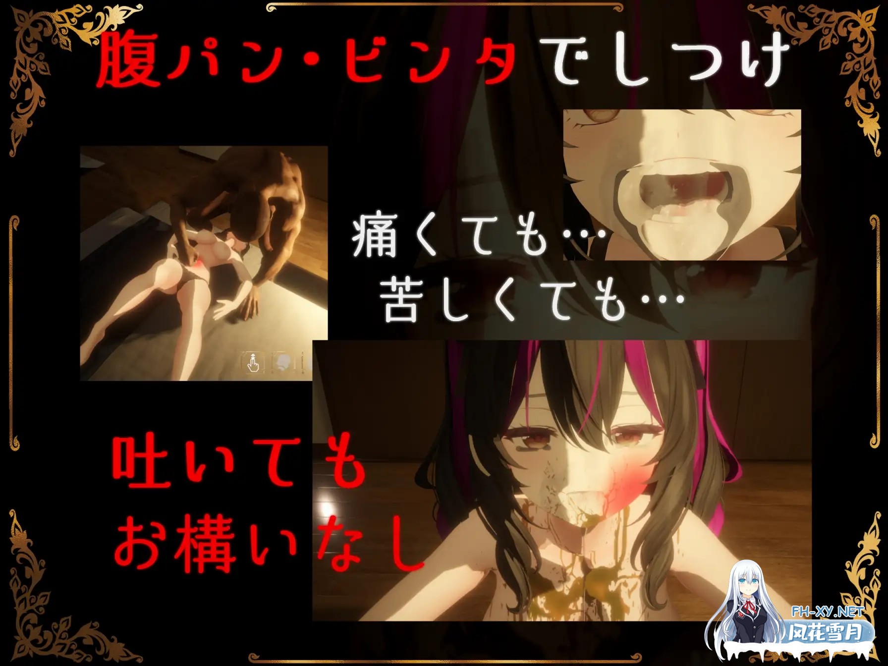 [3D/动态/口交/生肉][RJ01383565/おぱんてぃおぱんてぃ社团]超限凌虐/IRRUMATIO ULTRA[PC/600M]-3.jpg