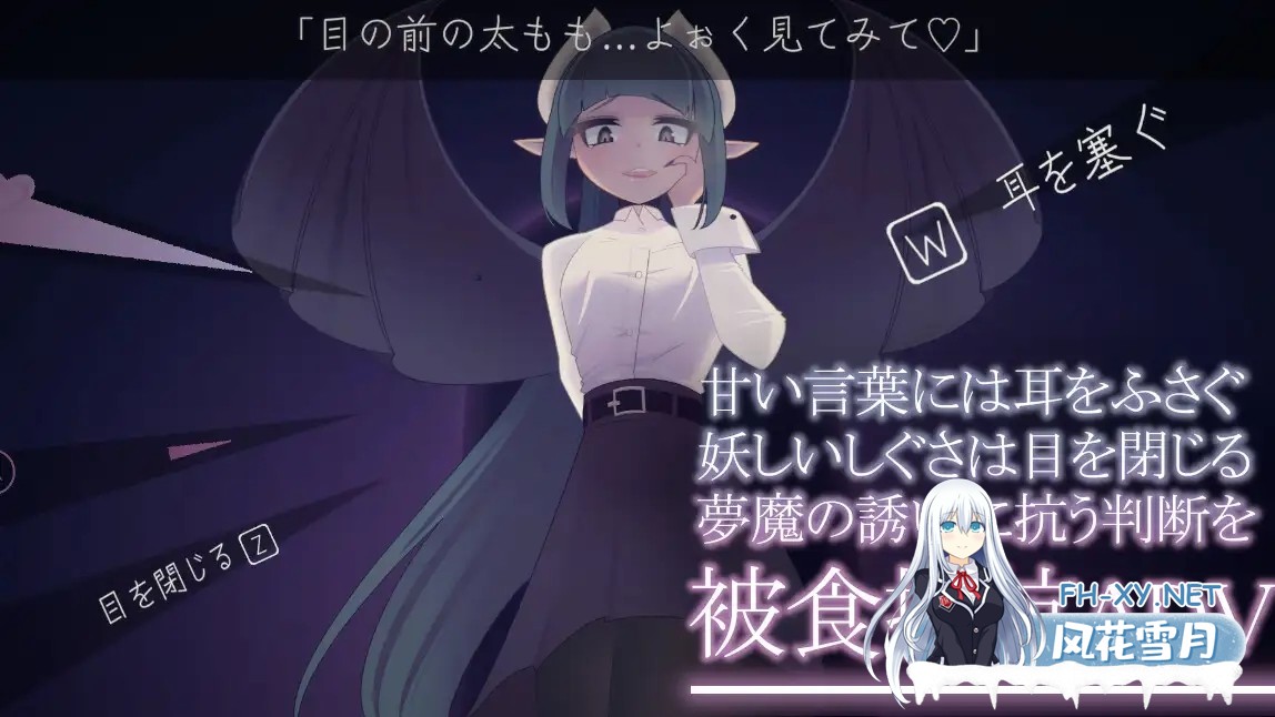 [SLG/魅魔/动态/生肉/小马拉大车/魔物娘/更新][RJ01113668/rin社团]少年与梦魔/少年と夢魔[Ver2.0][PC/200M]-2.jpg