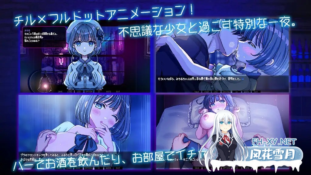 [RPG/PC/官中] 雨夜迷醉时～A night filled with the sound of rain～ v1.01 官中步兵版 [600M]-7.jpg