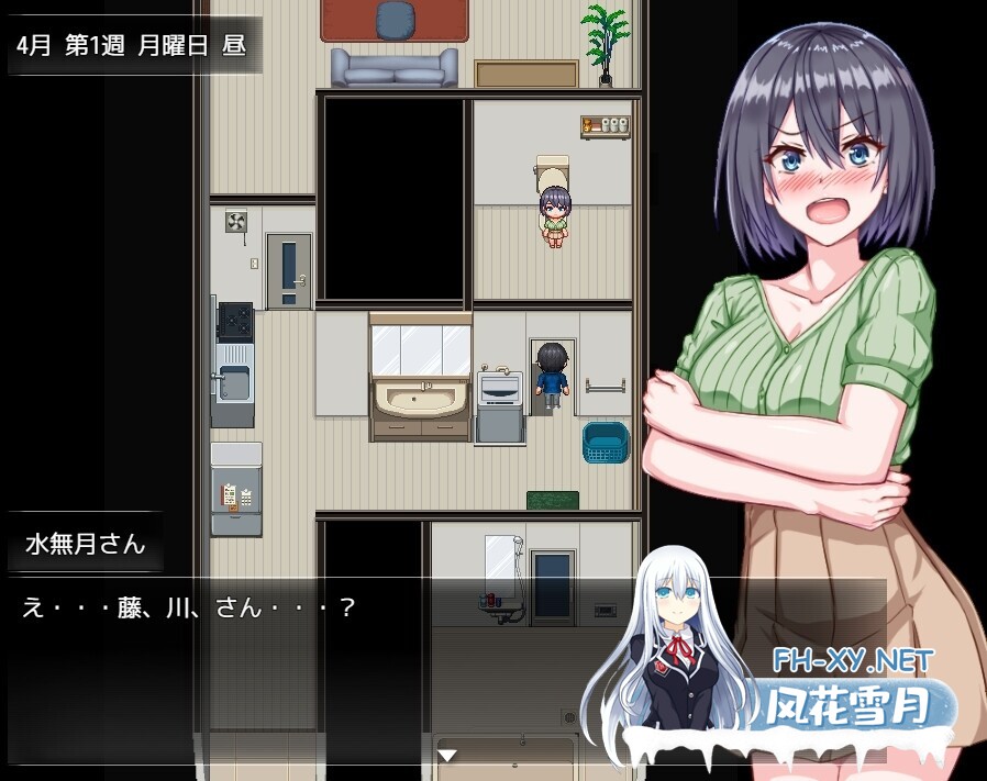 [日式RPG/偷拍盗摄/巨乳爆乳] 隔壁的水无月小姐～公寓入侵偷拍SLG～ となりの水無月さん～マンション侵入盗撮SLG～ Ver1.2 AI汉化版 [1.20G]-2.jpg