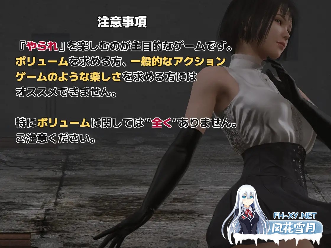 [ACT/生肉/更新/3D/羞辱/口交/多P][RJ01362380/ザッコメン社团]やられゲー ‐祓魔令嬢編[Ver1.50][PC/300M]-6.jpg