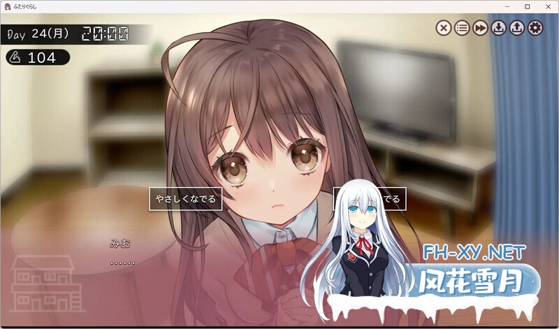 [爆款SLG/互动养成/抚摸触摸/动态] 两人生活 ふたりぐらし v1.15 AI汉化版 [3.70G]-2.jpg