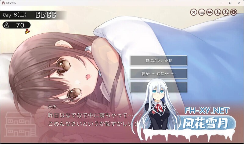 [爆款SLG/互动养成/抚摸触摸/动态] 两人生活 ふたりぐらし v1.15 AI汉化版 [3.70G]-5.jpg
