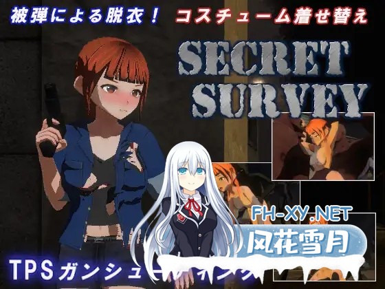 [射击FPS/生肉/3D/中出/多P/异种X][RJ354589/SaltBake社团]秘密调查/SecretSurvey[最终支持者版][PC/1.2G]-12.jpg