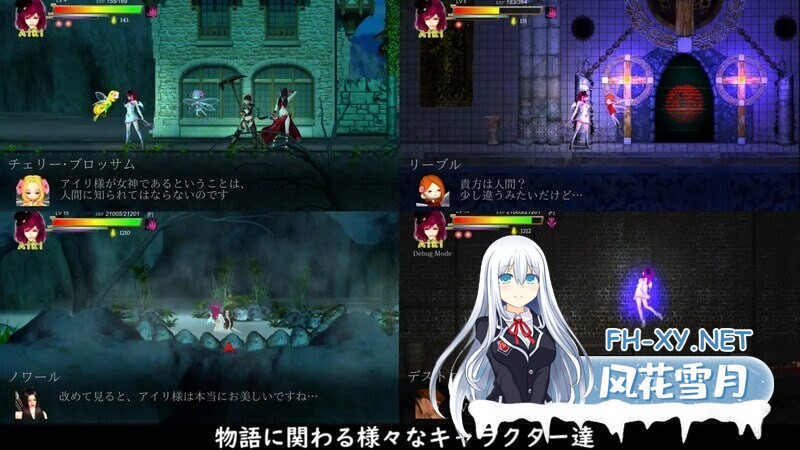 [动作ACT/异种X/动态] 纯白女神与亡者之都2 Guilty HellⅡ Pt.42a 官方中文版 [10.80G]-5.jpg