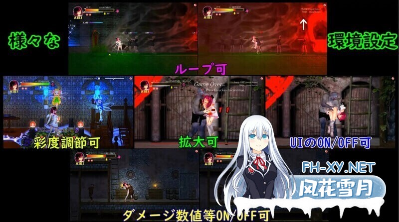 [动作ACT/异种X/动态] 纯白女神与亡者之都2 Guilty HellⅡ Pt.42a 官方中文版 [10.80G]-6.jpg