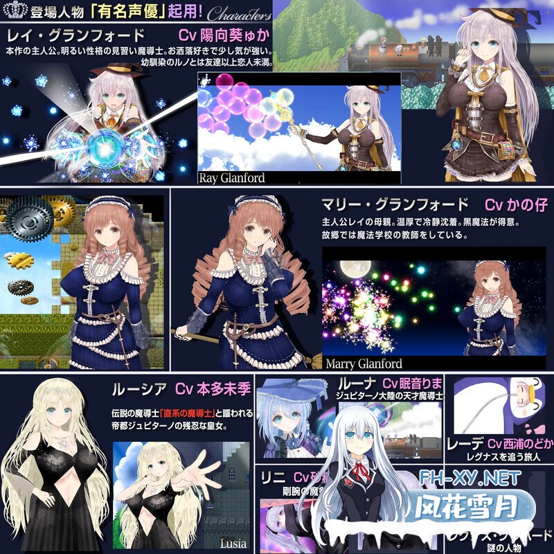 [爆款大型RPG/卖春/动态] 浮游魔法都市的蕾～直系魔导士～ 浮遊魔法都市のレイ ～直系の魔導士～Ver5.2 内嵌AI汉化版 [4.0G]-4.jpg