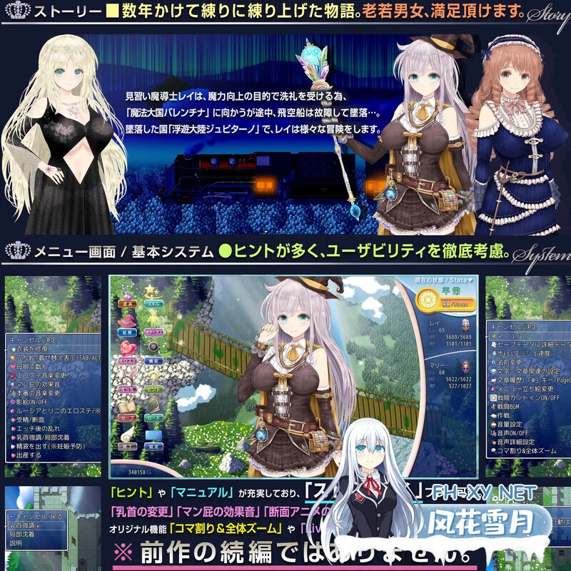 [爆款大型RPG/卖春/动态] 浮游魔法都市的蕾～直系魔导士～ 浮遊魔法都市のレイ ～直系の魔導士～Ver5.2 内嵌AI汉化版 [4.0G]-3.jpg