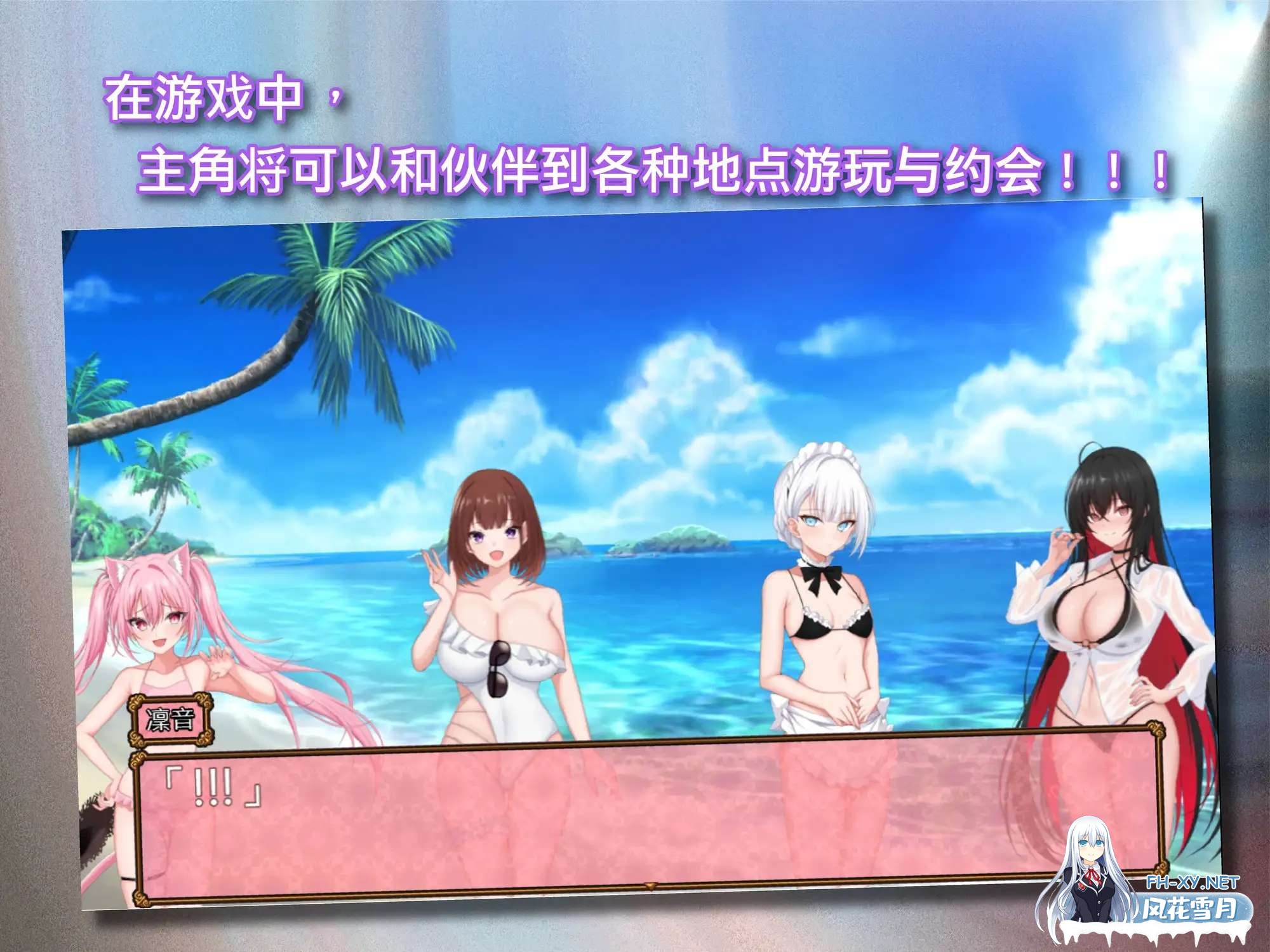 [RPG/官中]百合花撩乱!美少女JK的校园H生活（百合花繚乱！美少女の百合エッチ生活）官方中文版+存档[PC/1.6G]-3.jpg