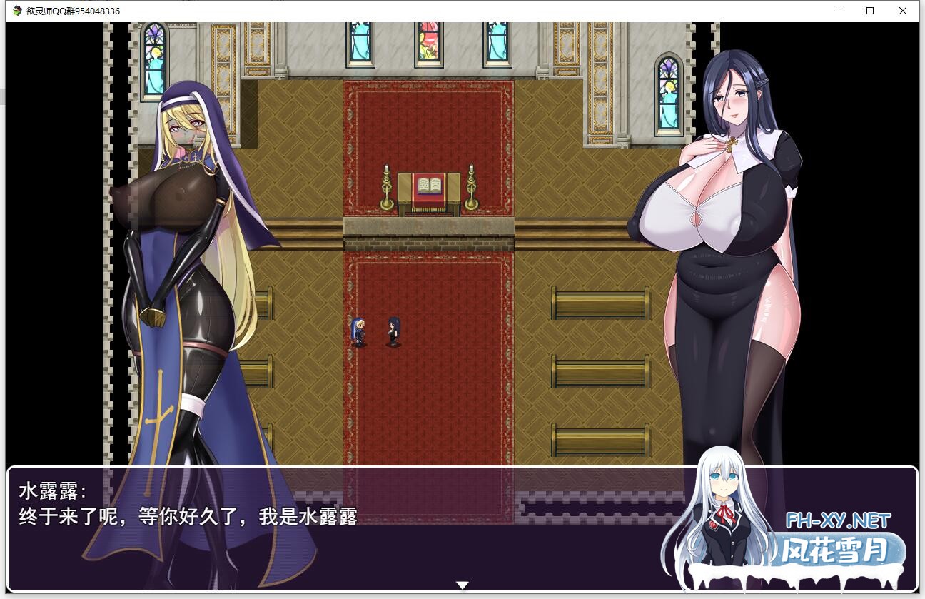 [国产RPG/中文/动态/PC+安卓] 欲灵师 中文版 [1G]-3.jpg