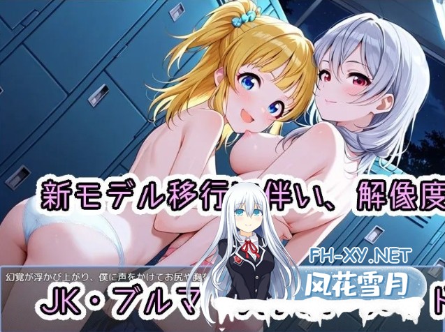 [日式RPG/AI汉化] 少年与姐姐与旧校舍Advance !一边忍受着瑟瑟的诱惑一边探索的游戏  少年とお姉さんと旧校舎 Advance! とってもエッチな誘惑に我慢...-1.jpg