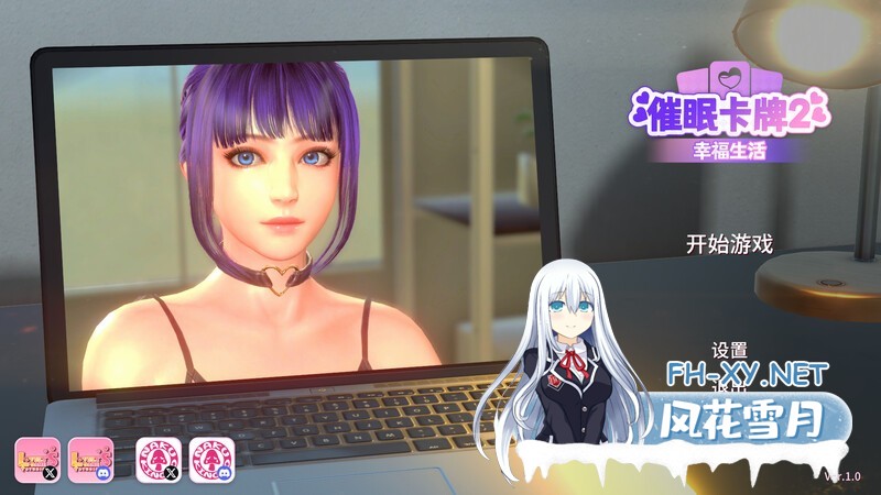 (补)[SLG/STEAM官中/3D/全动态/卡牌/更新]催眠卡牌2 幸福生活/Hypnosis Card 2 Happy Life[Ver1.0.19][PC/1.10G]-15.jpg