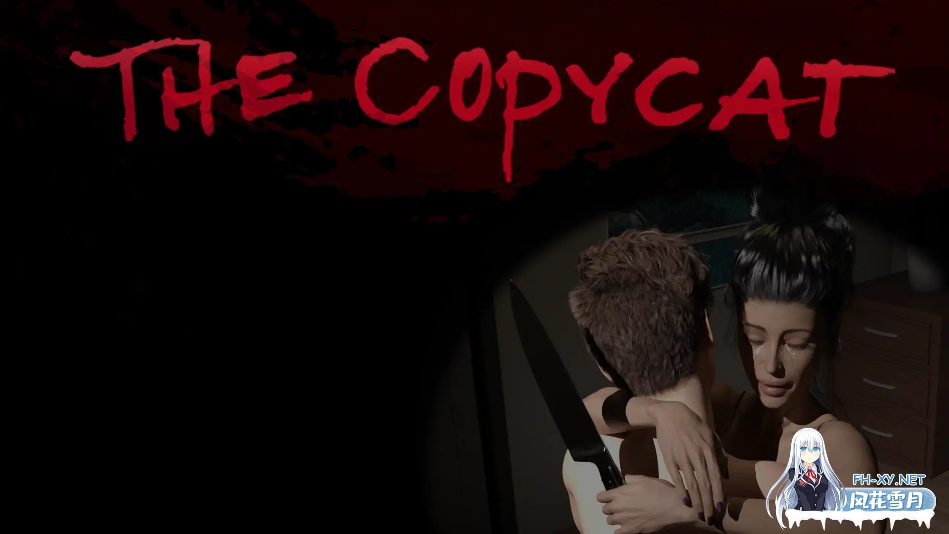 (补)[SLG/汉化/3D/更新]山寨/模仿者/The Copycat[Ver1.1.0][双端/6.10G]-2.jpg