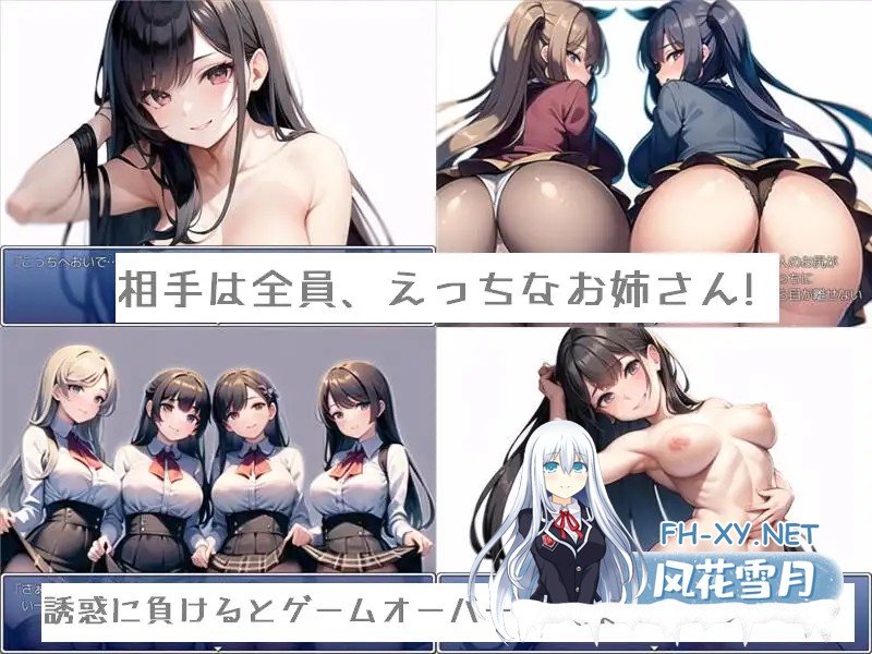 [RPG/AI作画/机翻+AI文本/正太/魅魔/女仆][RJ01081070/Sister Museum社团]少年与姐姐与旧校舍Advance ！一边忍受着瑟瑟的诱惑一边探索的游戏/少年とお姉さ...-3.jpg