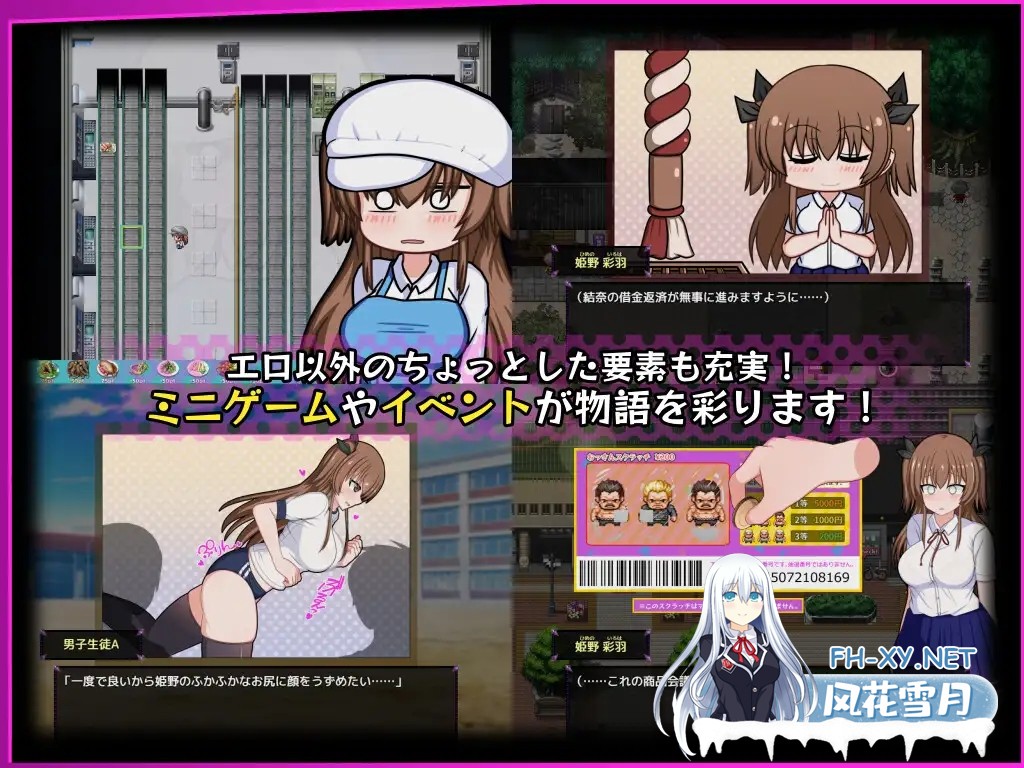 [RPG/机翻+AI文本/巨乳/制服/口交/自慰][RJ01241743/みるきーうぇい社团]风纪委员会梦到女魅魔吗？/風紀委員は女淫魔の夢を見るか?[Ver1.01][PC/2G]-2.jpg