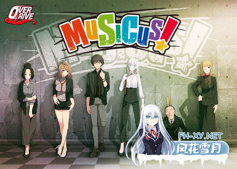 [ADV/AI汉化/步兵/制服/2D]MUSICUS![+步兵补丁整合+全CG存档+特典][PC/5.3G]-7.jpg
