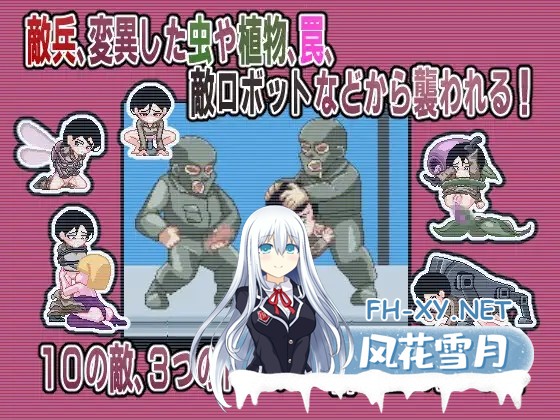 [ACT/像素/战斗H/强X/触手/异种X/虫X/动态/无文本][RJ01360280/NMT Games社团]败北士兵/FallenSoldier[Ver1.0.2][PC/120M]-3.jpg