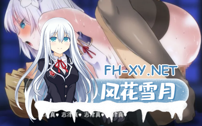PC[[大型异世界冒险RPG动态战斗H]]梅尔菲亚斯 苍红之刃 蒼紅のver1.226 AI汉化版 [5.70G] -1.jpg