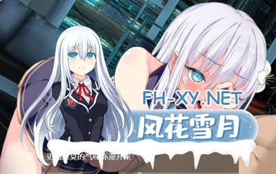 PC[[大型异世界冒险RPG动态战斗H]]梅尔菲亚斯 苍红之刃 蒼紅のver1.226 AI汉化版 [5.70G] -2.jpg